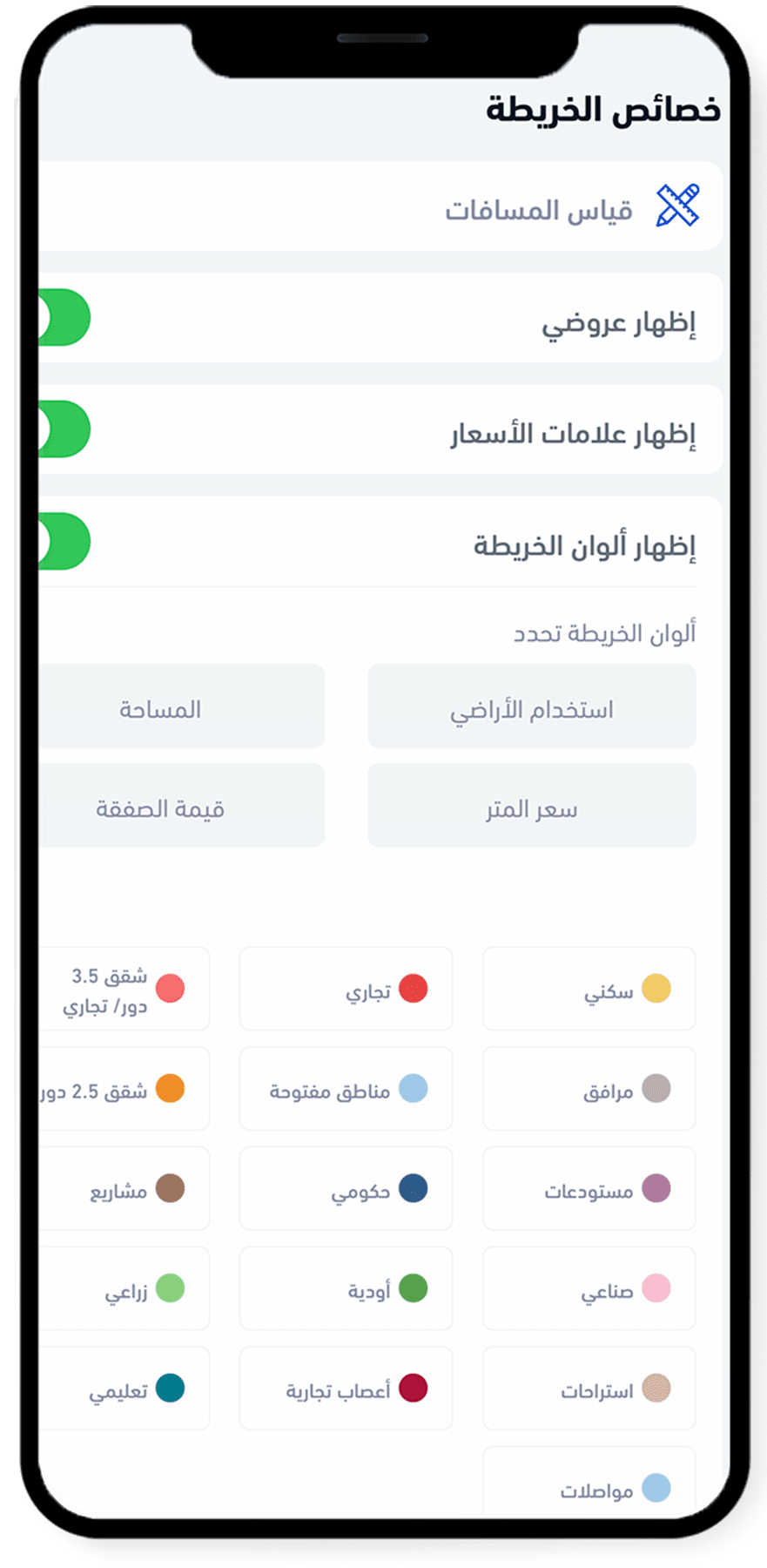 suhail mobile slide