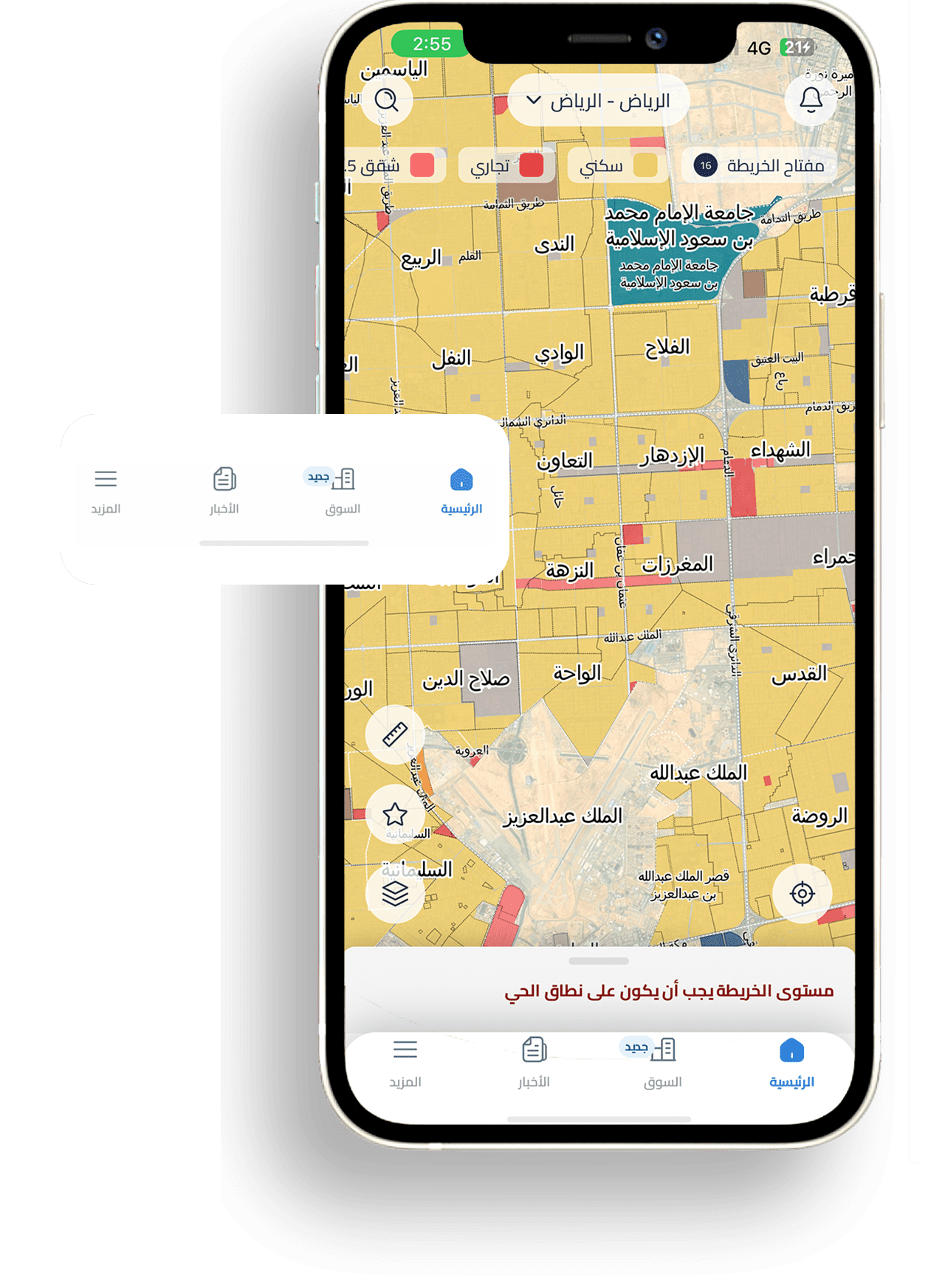 mobile-app_911